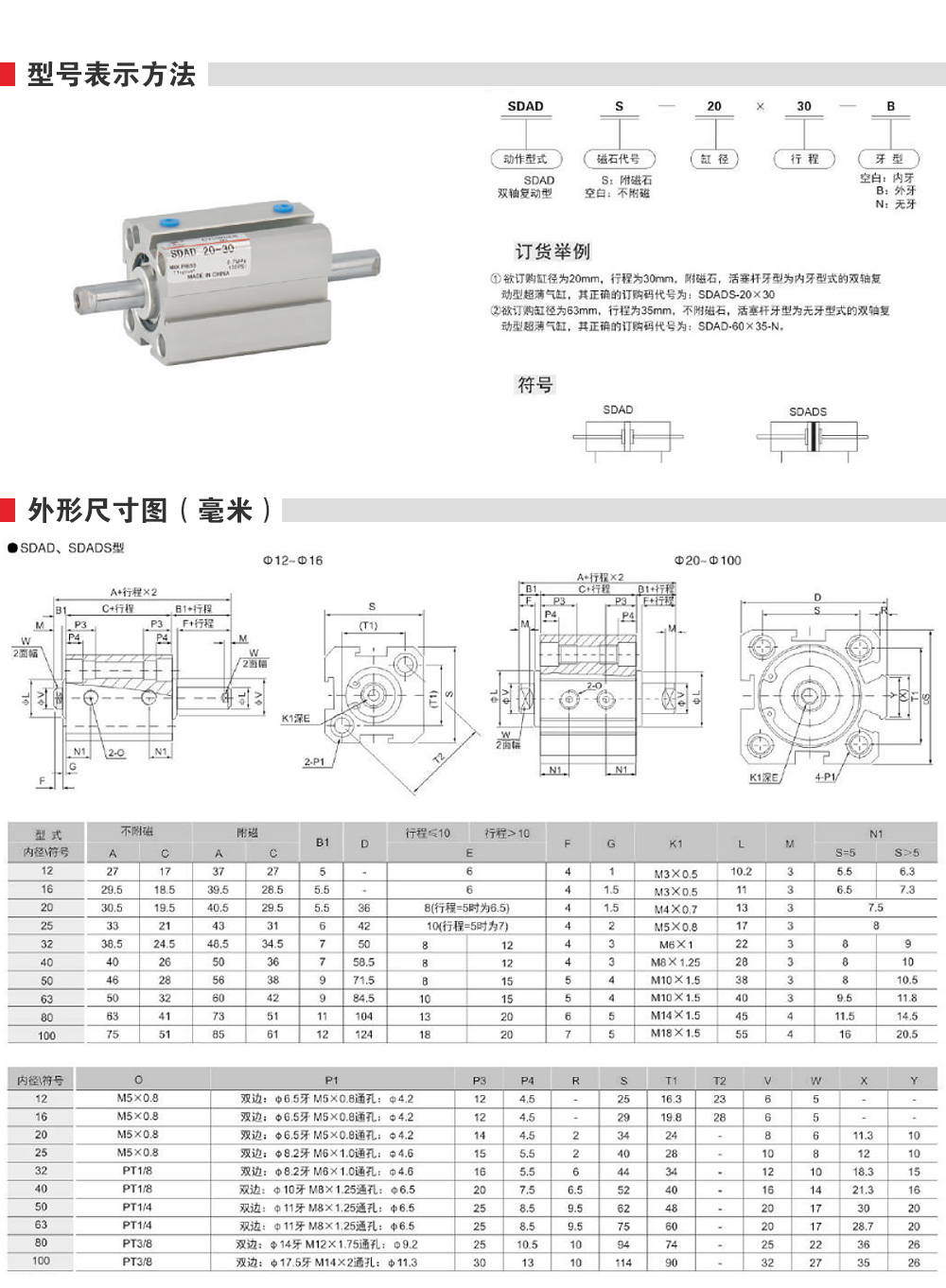 詳情頁_02.jpg